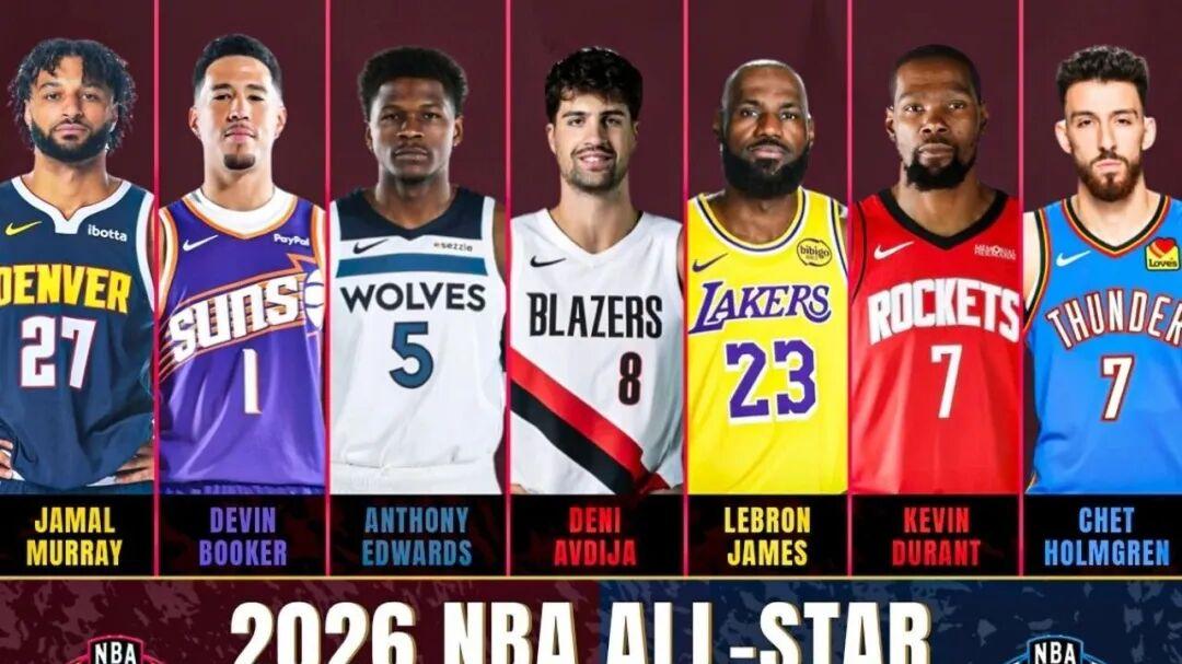 39+16+5！放心你会进全明星！