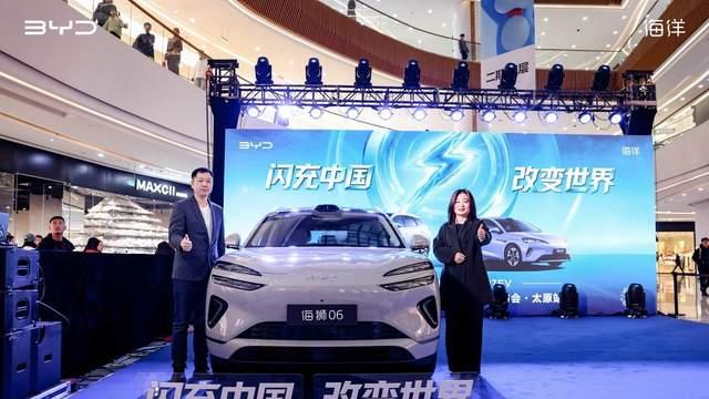 即上市即交付即体验！比亚迪亮剑太原，闪充技术全面落地，三晋百姓畅享汽车消费新红利