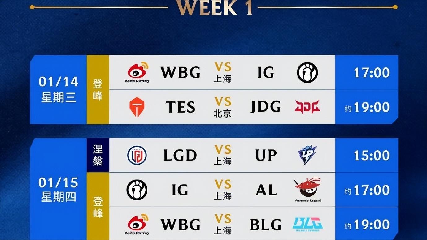 LPL四大赞助商同时撤资！新赛季门票滞销，揭幕战只卖了不到100张