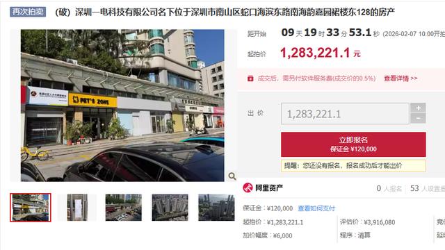 别搞混！破产类法拍房与普通法拍房的核心区别