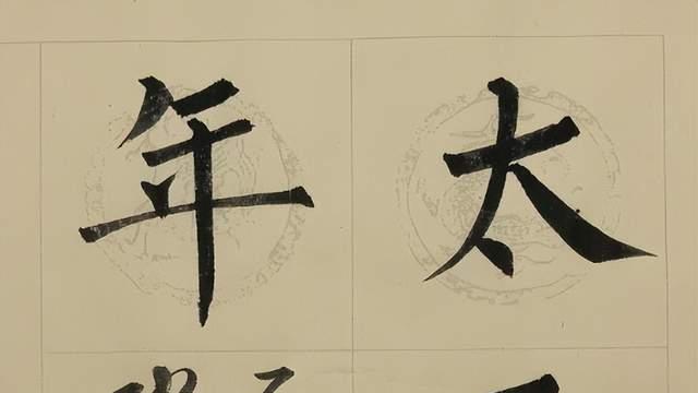 《太平年》：黄巢的菊花诗在剧情中两次出现，有何用意？