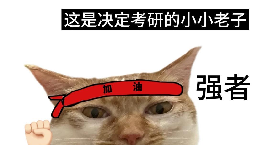 重点关注！2027考研重点事件与节点！