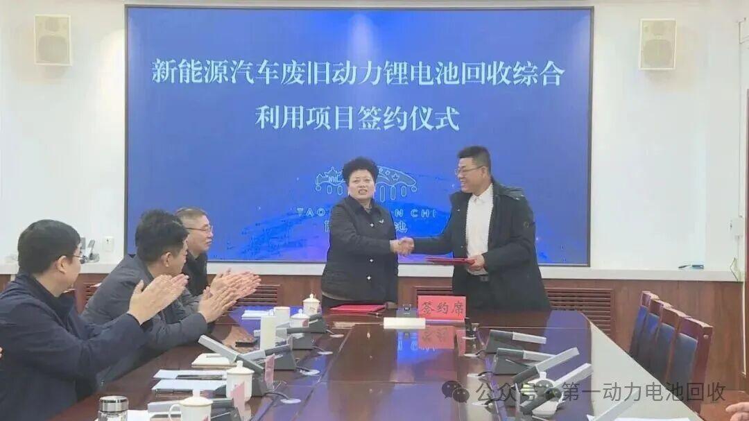 废旧动力锂电池回收综合利用项目签约河南渑池县