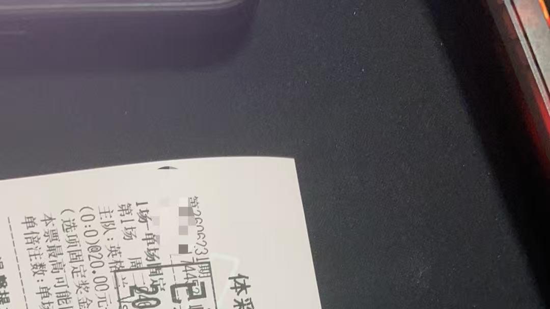 比分猜中！！这才是真实力啊