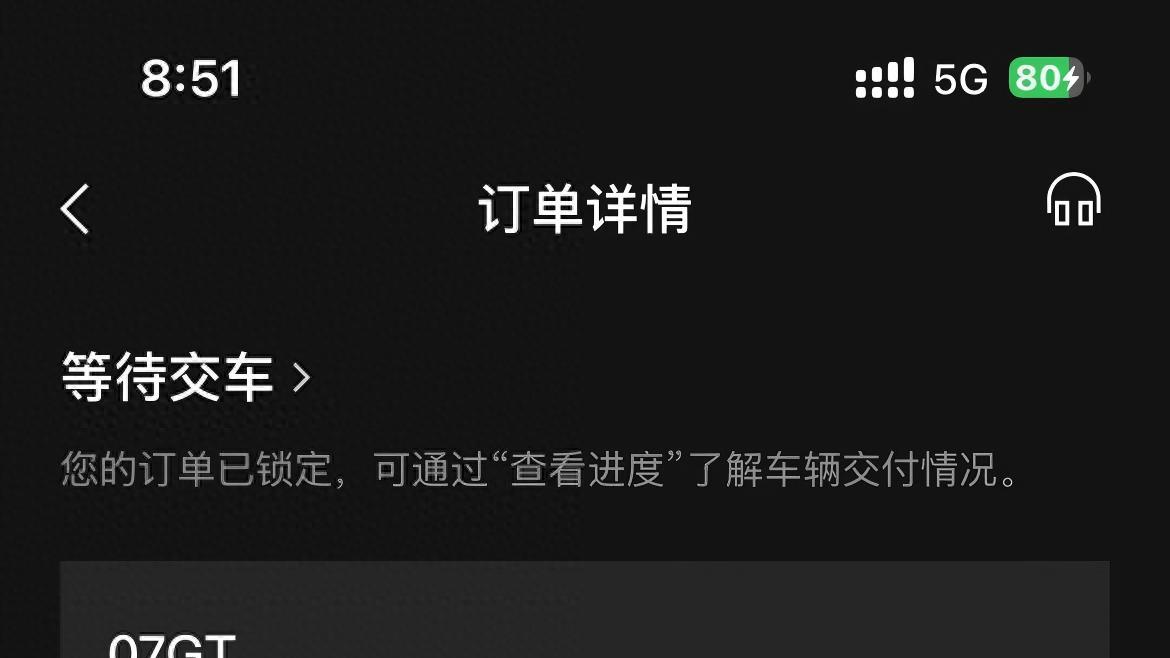 07GT，我不允许还有人不知道你