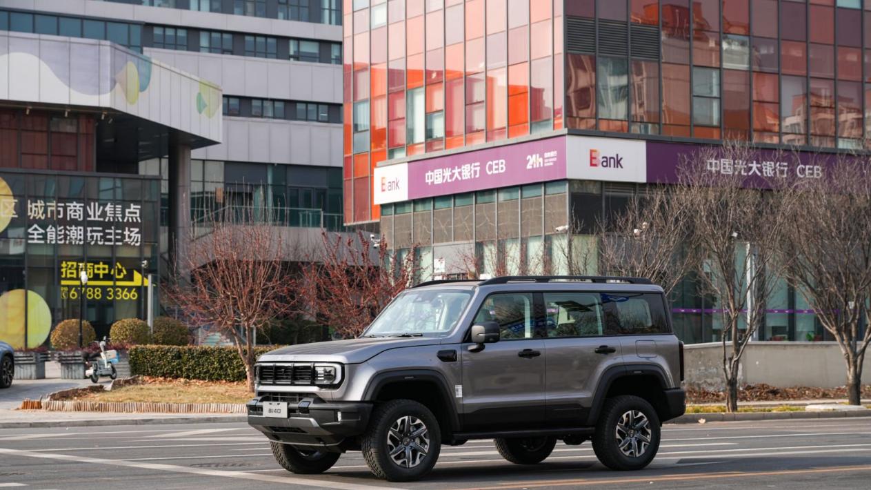 年终奖新去向！解锁出行新体验的“隐藏宝藏”在此