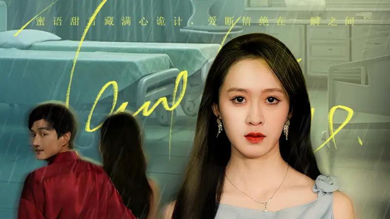 短剧《别惹那个孕妇！她才是正牌妻》精彩全集：“看她如何霸气逆袭”