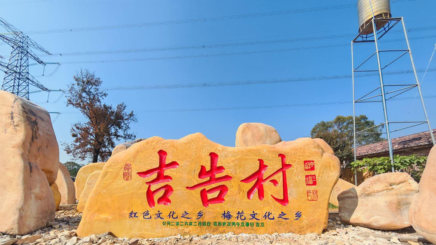 大型刻字石、门牌石采购攻略：推荐5家靠谱厂家，重点景石源园林景观石