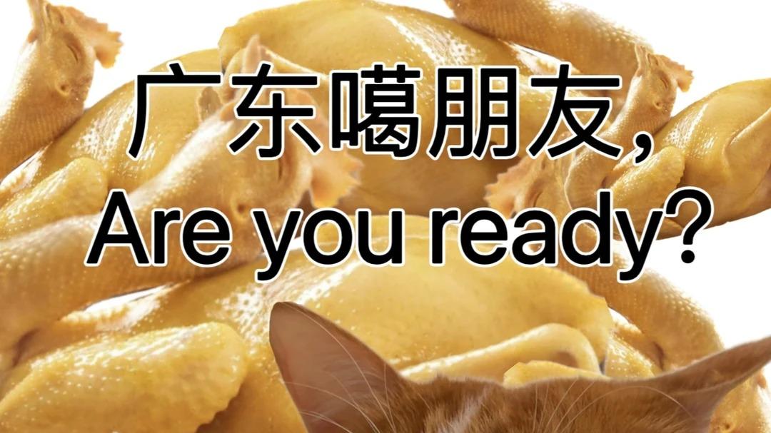 “鸡”遇良缘，吉祥如意！