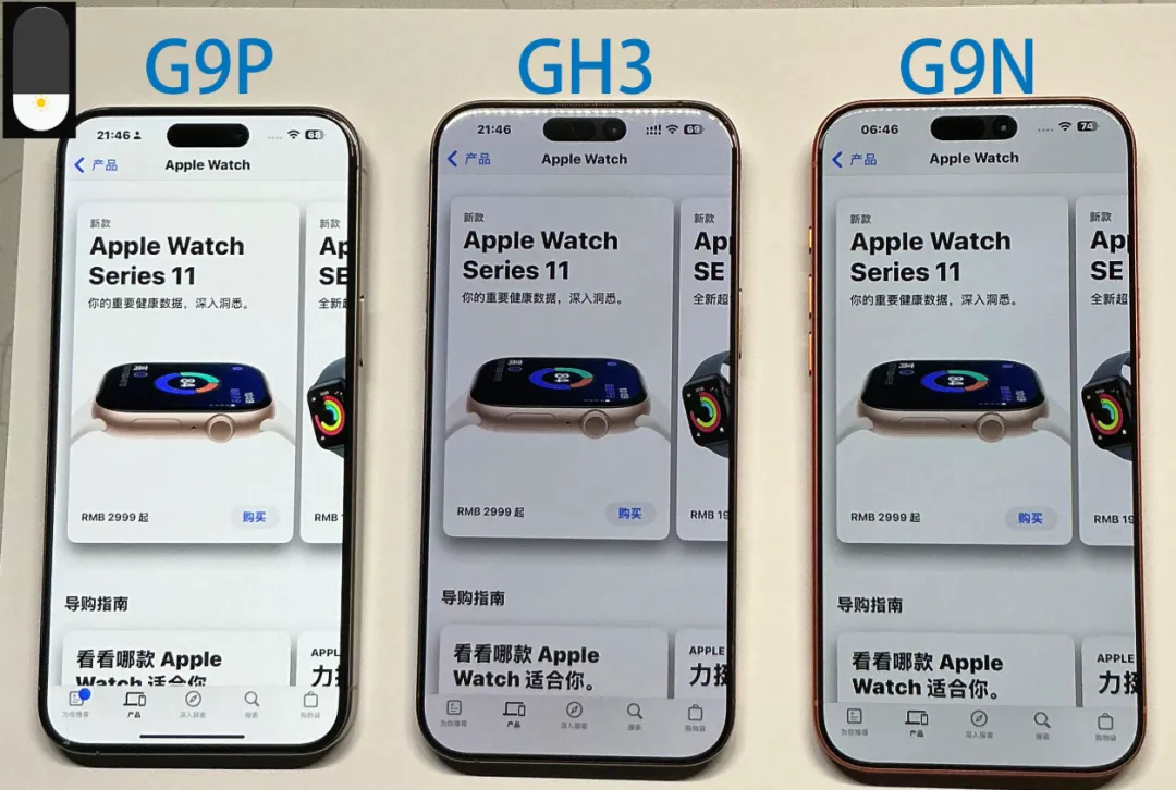 三星屏和LG屏，实际差别大吗？二手机加价购买三星屏真的更优？