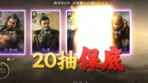 智谋对决，2026策略手游TOP5揭秘