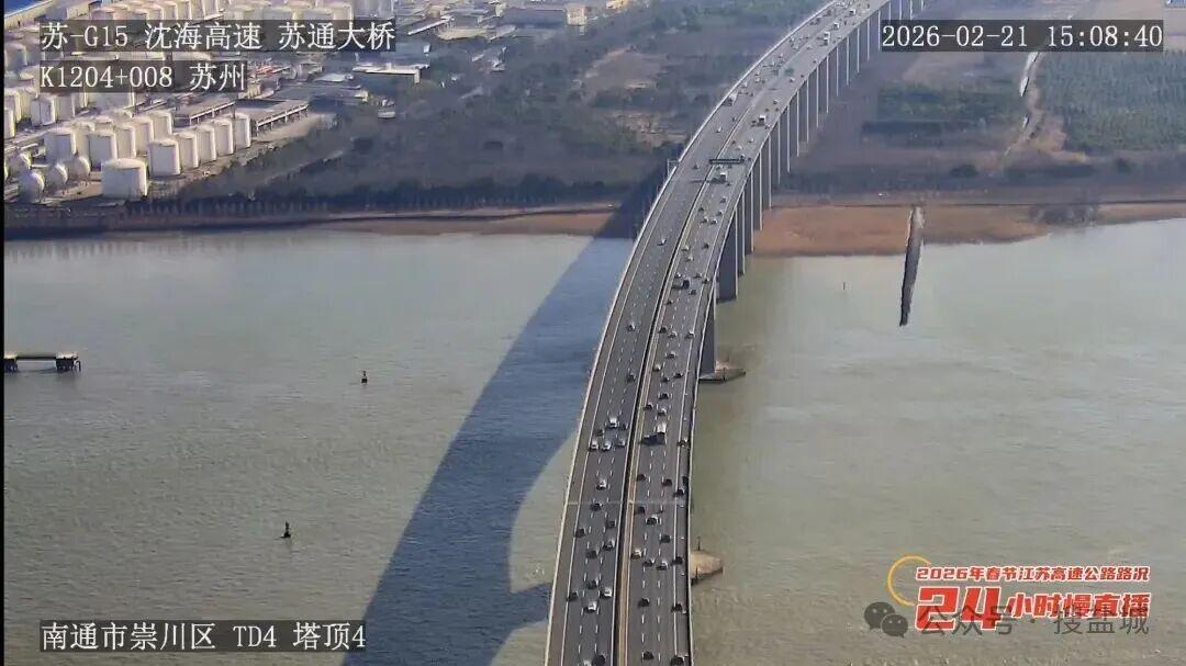 返程大流量来了！江苏多个高速入口关闭