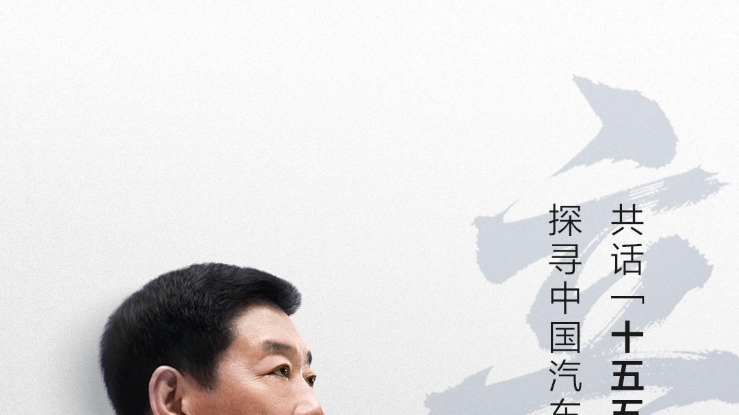 长城汽车的逆周期样本：从“规模竞赛”到“信用竞赛”