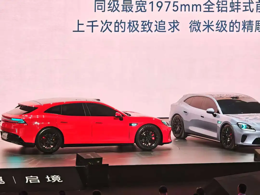 华为新一代技术全都给了启境！启境GT7全球首秀，真气道设计