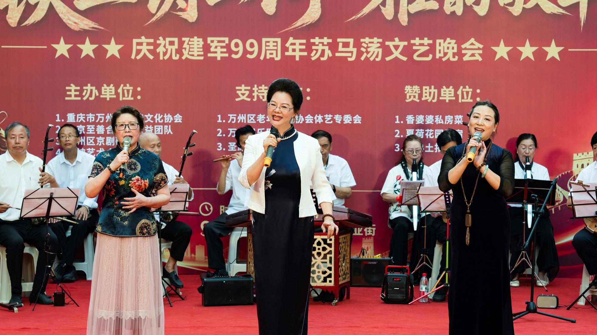 铁血铸山河 雅韵敬军魂—苏马荡群众文艺表演献礼建军99周年