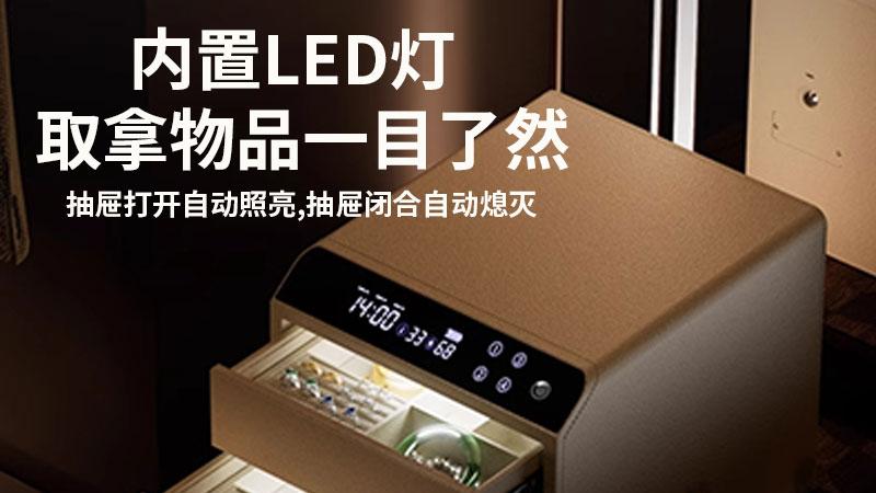 首饰指纹保险柜：全屋定制中的智能守护核心