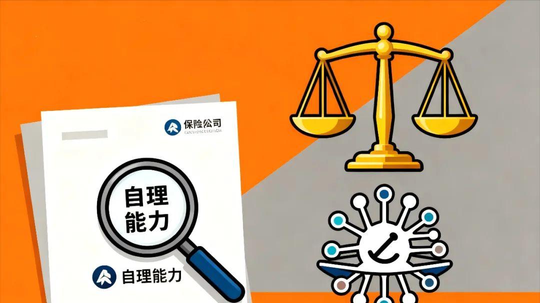 保险拒赔律师何帆：深度解“严重脊髓小脑变性症”被拒赔怎么办？