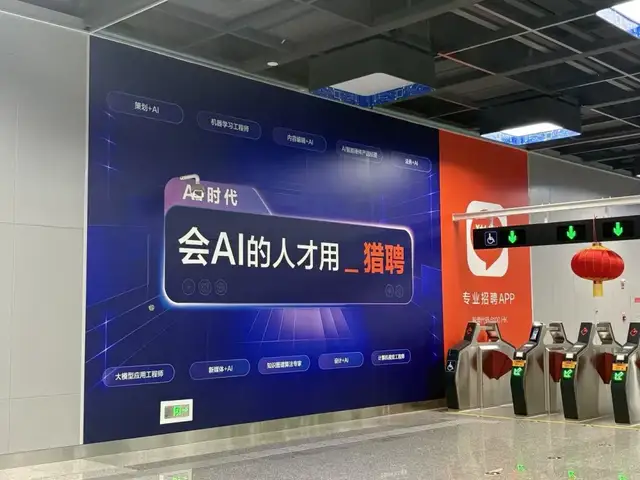 都在谈AI招聘，为什么猎聘卡住了C位？