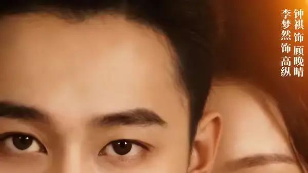 《欲情故纵》高能来袭，（74集）利益博弈，心动拉扯与极致拉扯