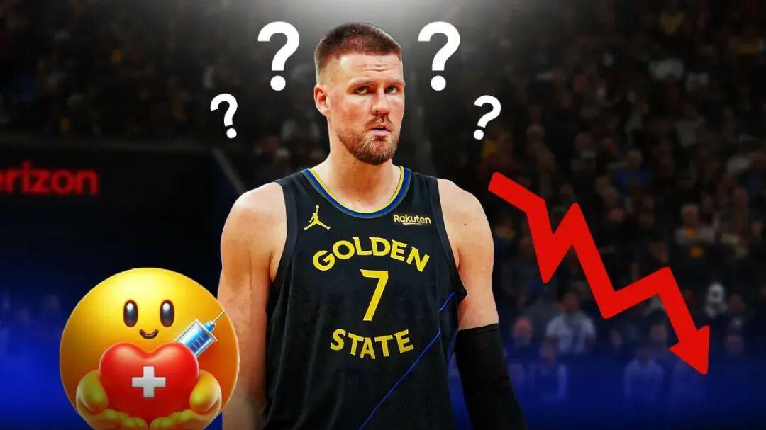 首秀=谢幕？勇士签下波尔津吉斯，真的亏麻了？