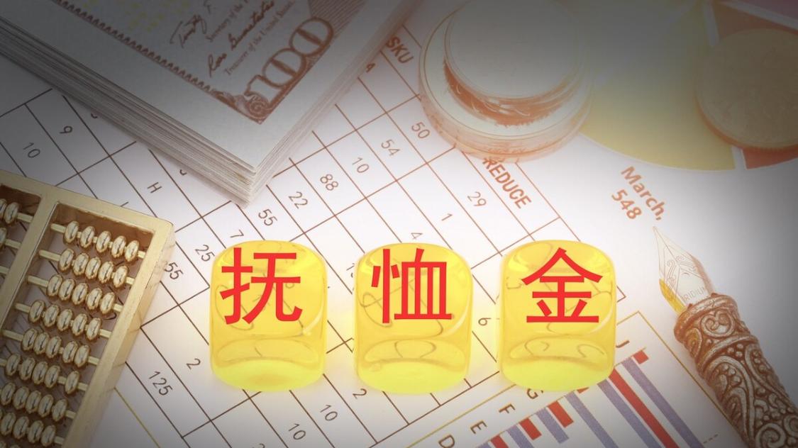 北京退休人员的账算明白了! 最高能拿20万, 最少也有8万多