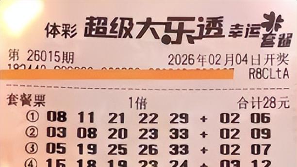 99倍转战22倍成配角，3168和1360胆拖成为挑战梦想主角，大乐透26015期赏析