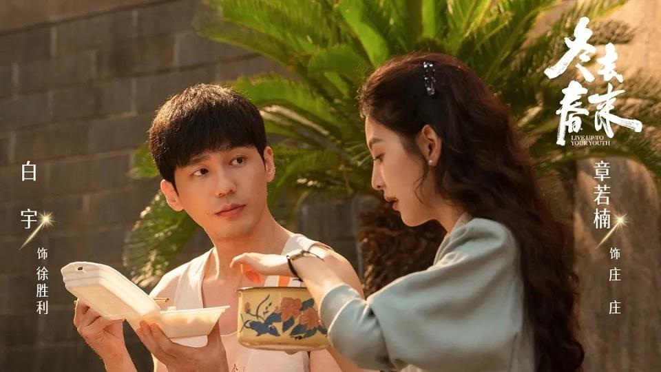 今晚开播！央视又一32集黑马大剧来袭，演员阵容不错，值得期待！