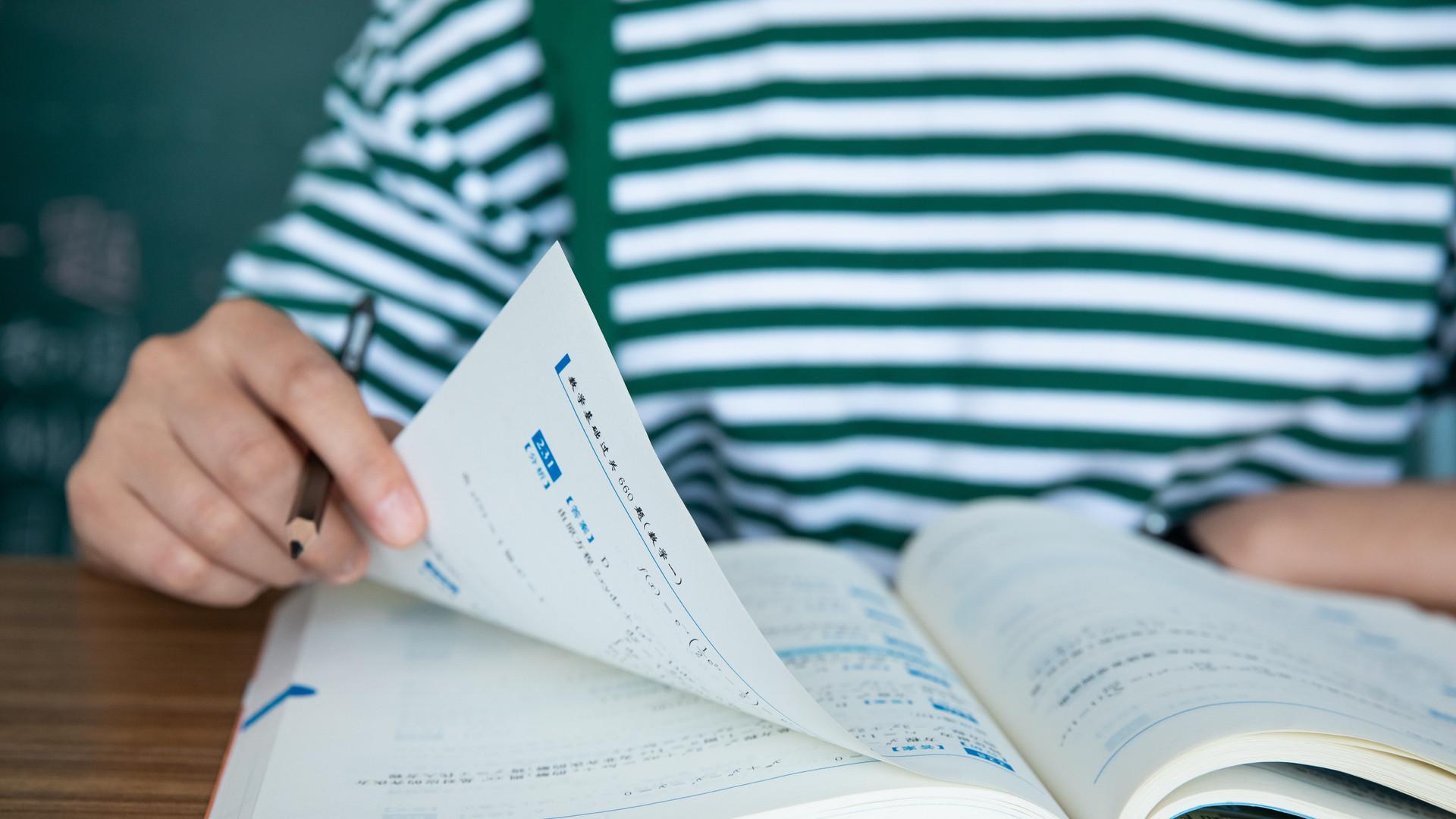 快期末考试了，妈妈如果有时间，就帮孩子整理整理错题