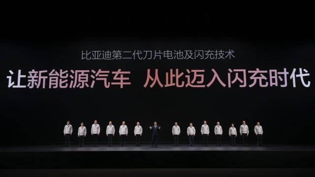 从根源突破：比亚迪第二代刀片电池实现闪充与寿命双赢