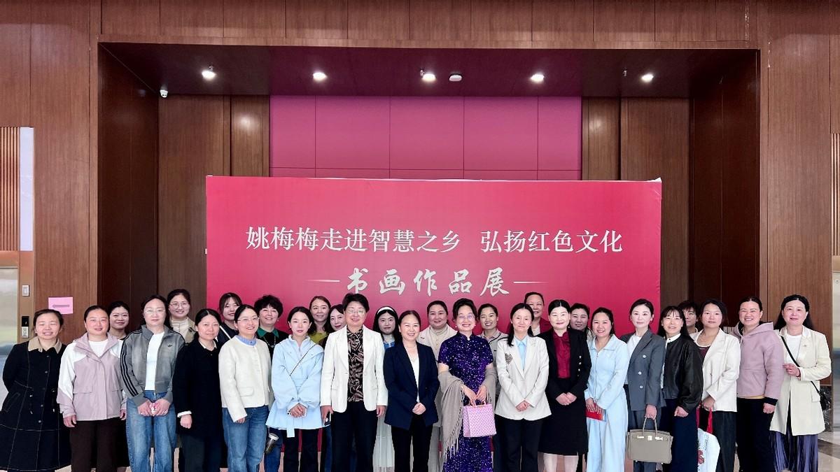 参观姚梅梅弘扬邓颖超忠诚爱党精神书画展有感