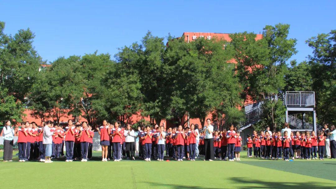 活力满校园童心绽英姿。北京市博文学校小学部素质操比赛圆满举行