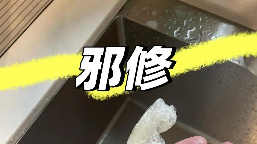 年轻人的邪修清洁法果然好用，看完才知道，做家务可以这么简单