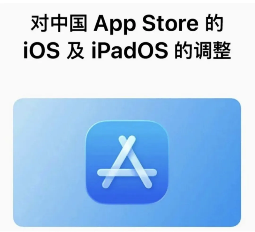 苹果抽25%，安卓抽50%：谁才是真正的“隐形杀手”？