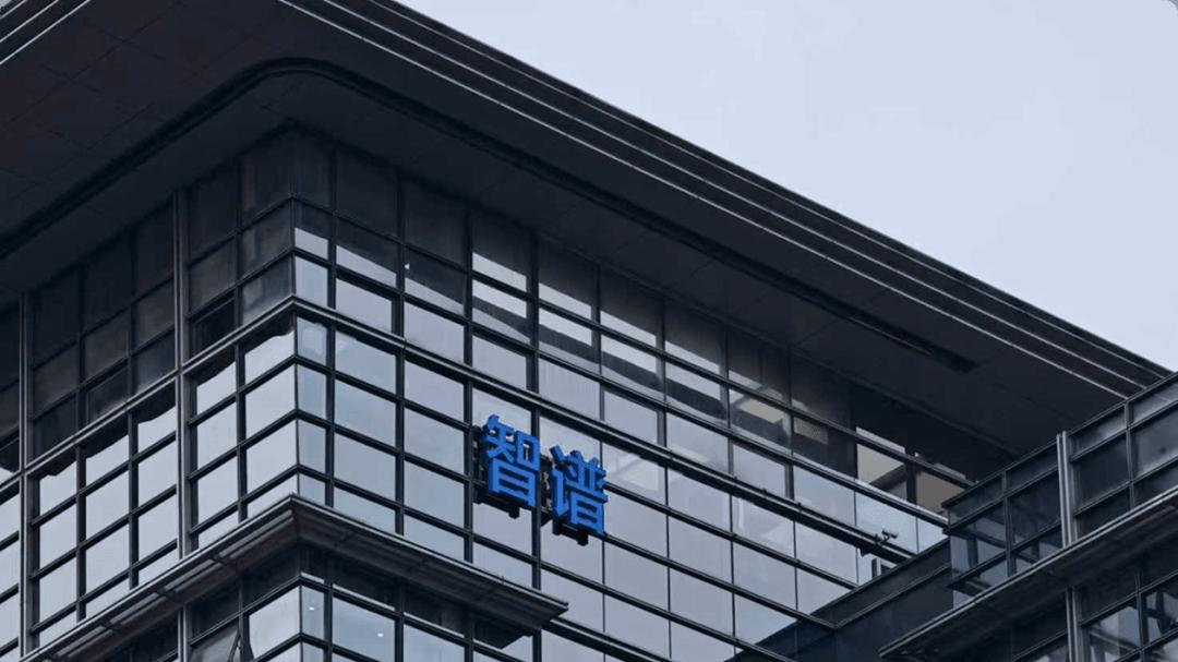 智谱，大力出AI