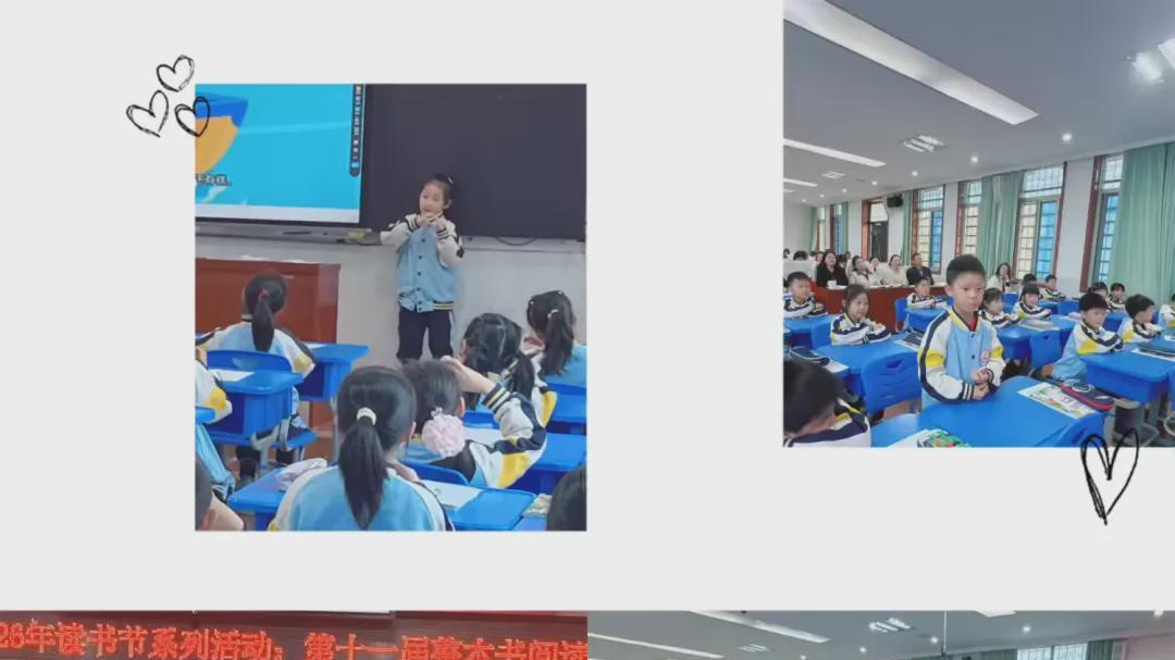 信阳市平桥区第一小学：深耕整本书阅读 聚焦主题式研究