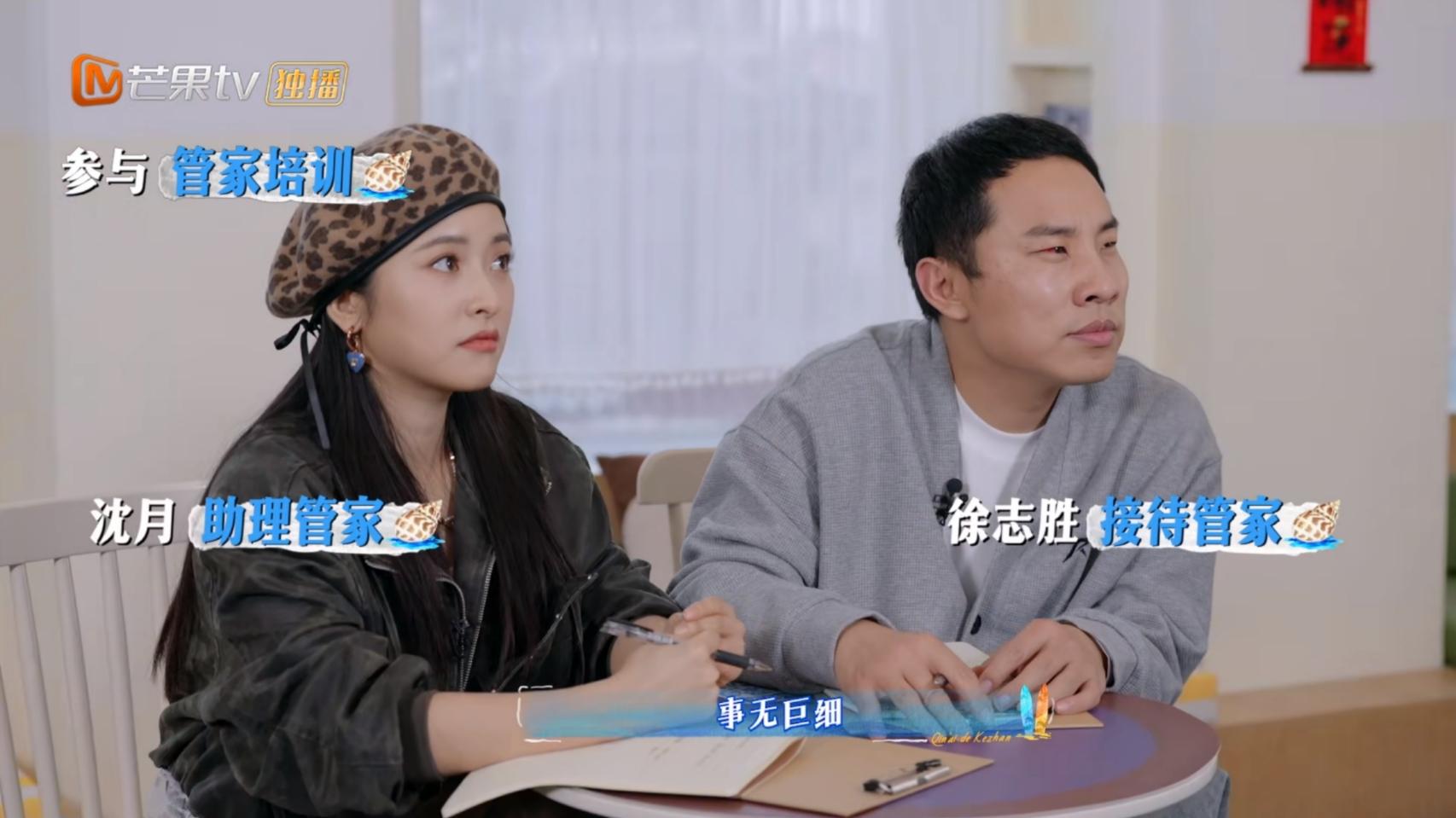 《亲爱的客栈2026》播出两期，分工乱成一锅粥，顾客体验感差