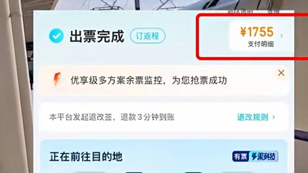双向尽责才能不辜负“半夜候补成功”