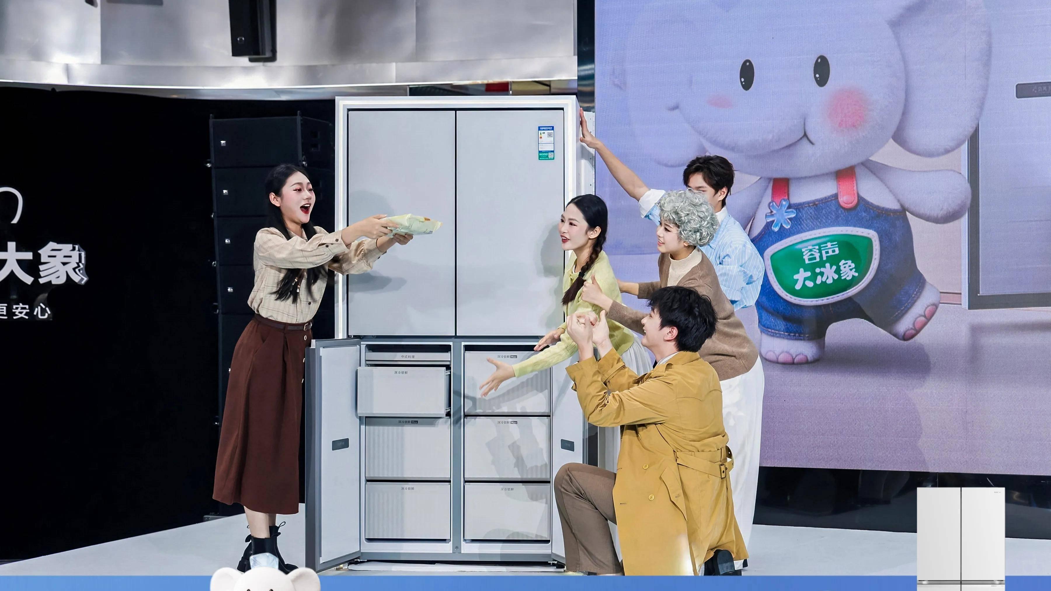 行业首部冷冻性能团体标准发布，容声冰箱“大冰象”诠释何为“冻得快、装得多”