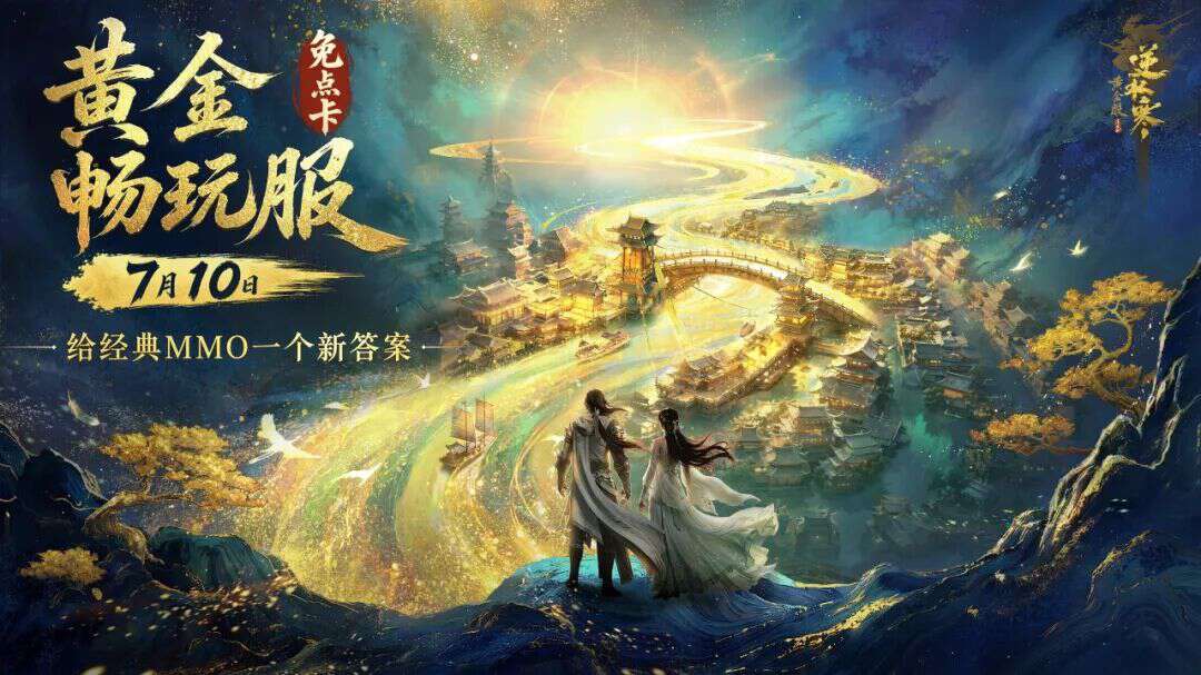 699买进1500卖出，“倒爷提款机”还能撑多久？
