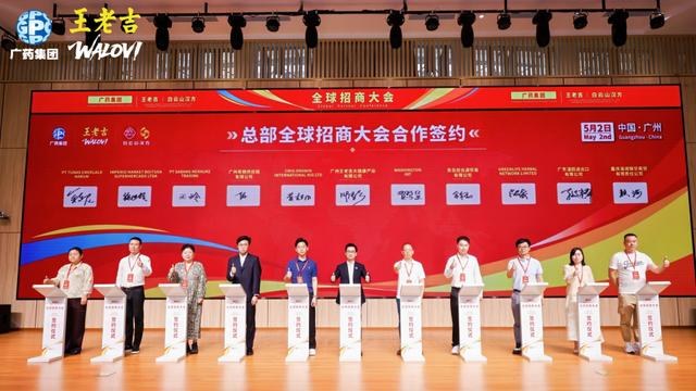健康水”接棒“快乐水”：王老吉的全球逆袭与三重密码