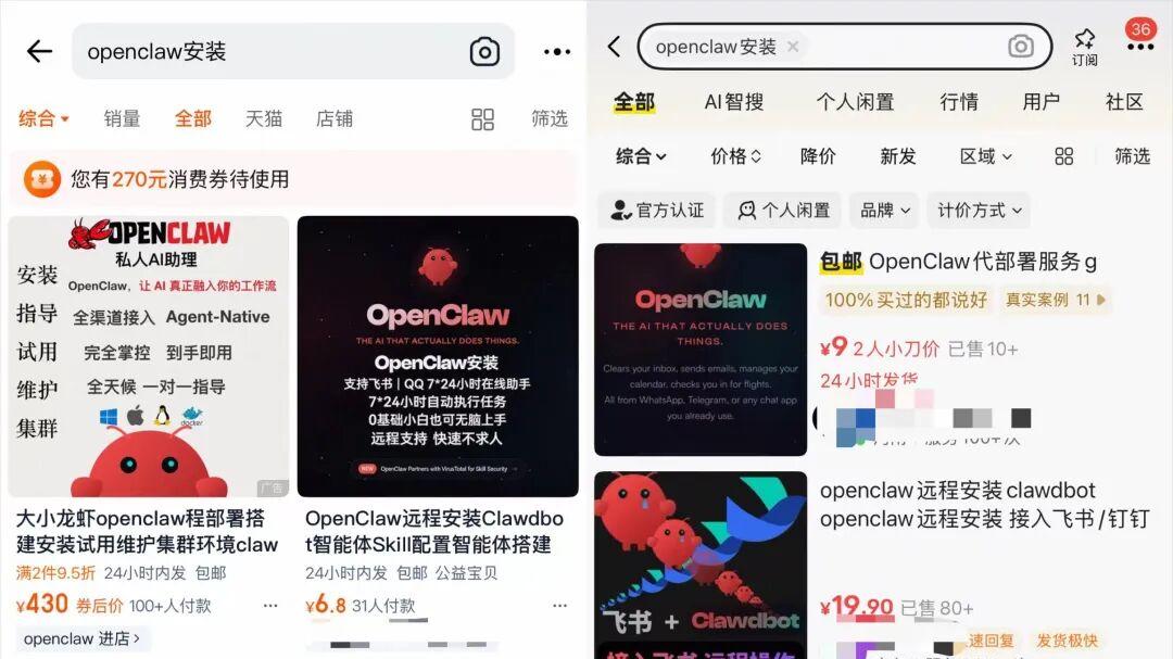 我花499找人上门安装OpenClaw，看到了AI时代最魔幻的一幕。