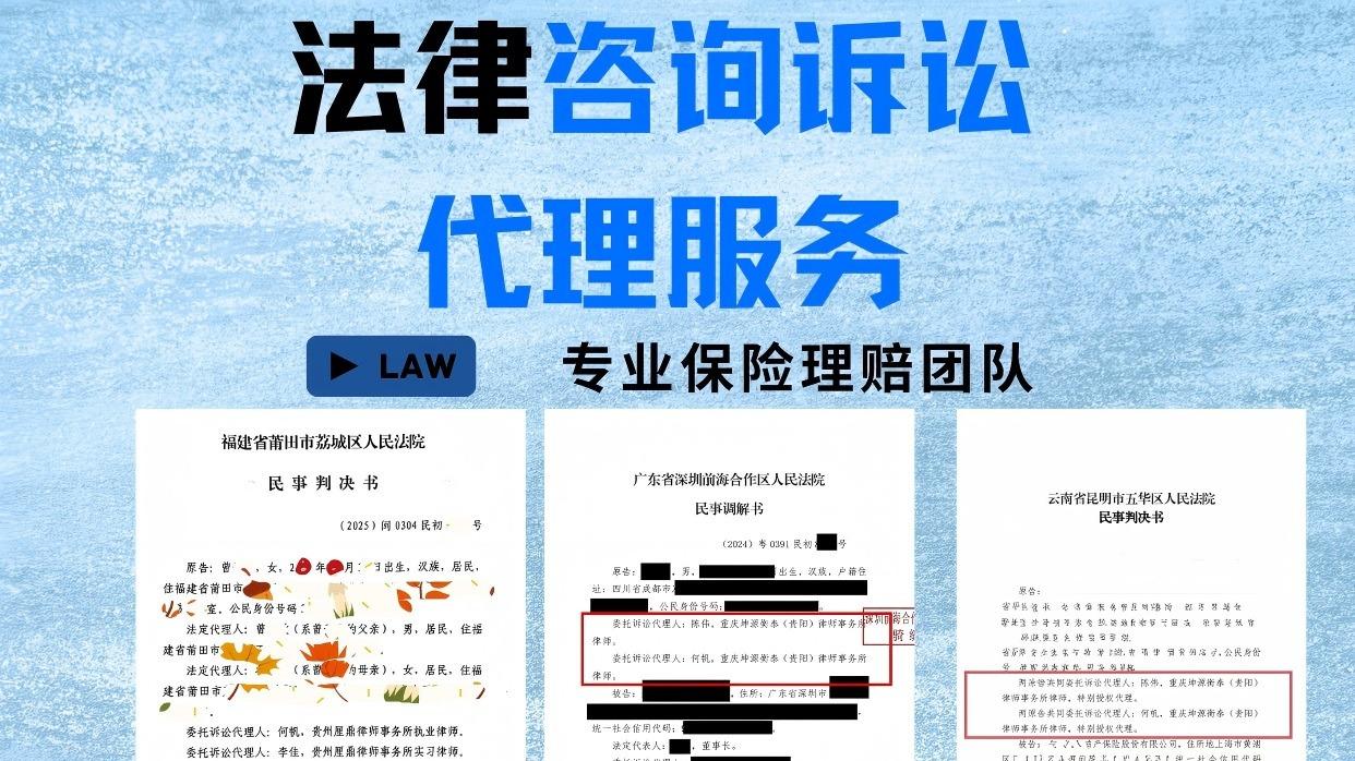 肌电图结果遭保险公司质疑，保险诉讼律师何帆解读