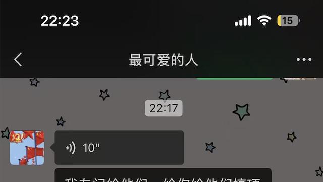 宁波梅式敏案后续：上线衡阳周先祥否认认识（二）