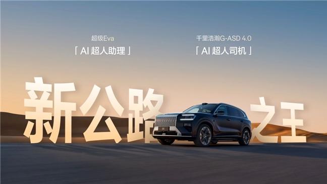 用户用订单投票：极氪8X成40万混动SUV推荐首选