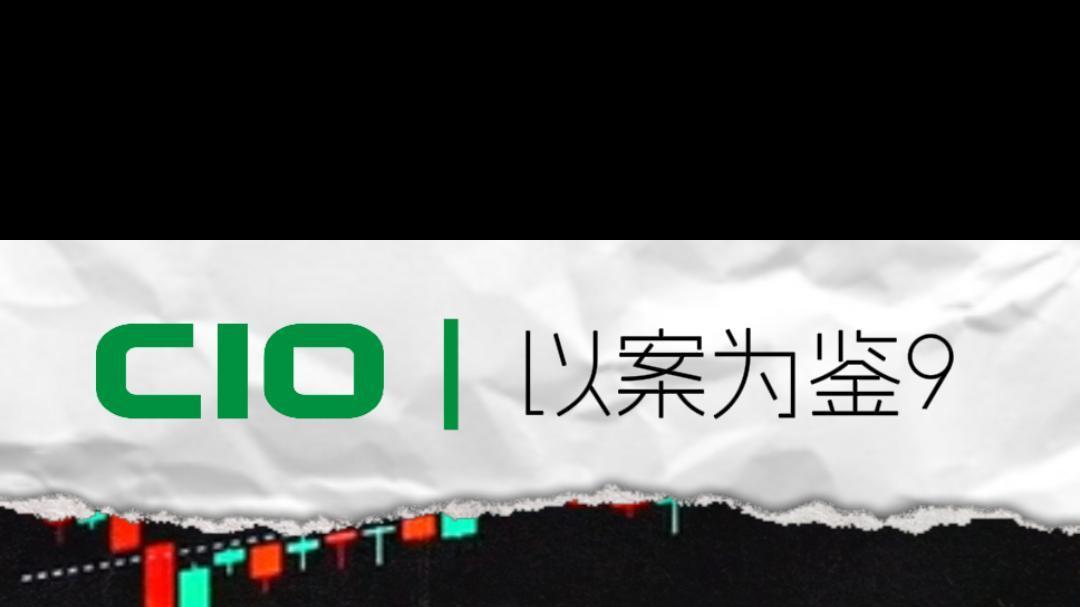 2.4亿的讲课费，炸出了20亿的行业清退