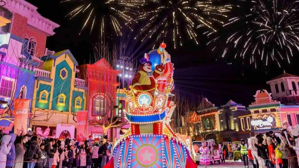 备足“潮玩年货”，青岛方特“喜乐潮玩年”即将启幕