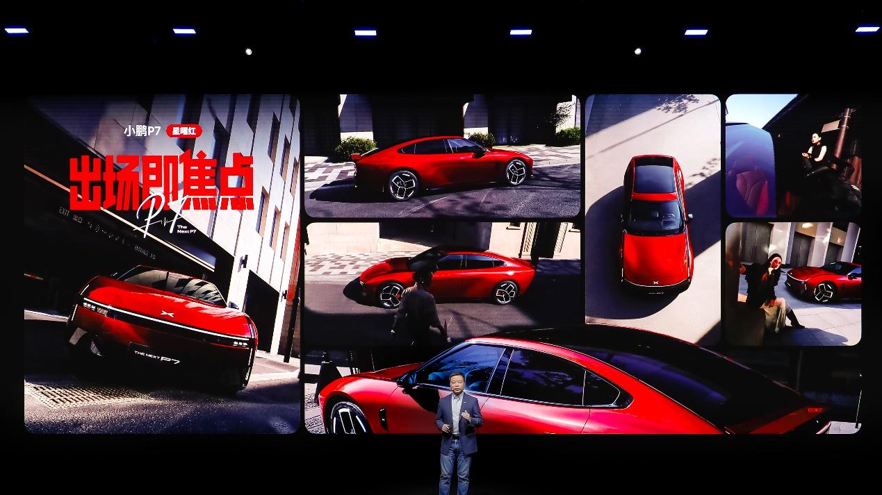 小鹏 P7 焕新 20.38 万起 第二代 VLA 上车