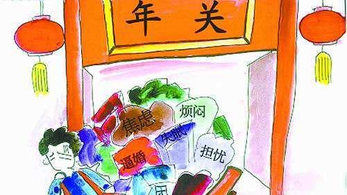 过年=渡劫？年轻人因怕催婚、怕攀比的年关综合症