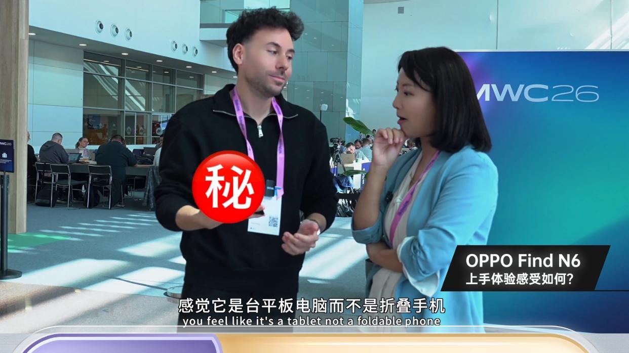 平板？折叠屏！OPPO Find N6让外媒集体惊叹！