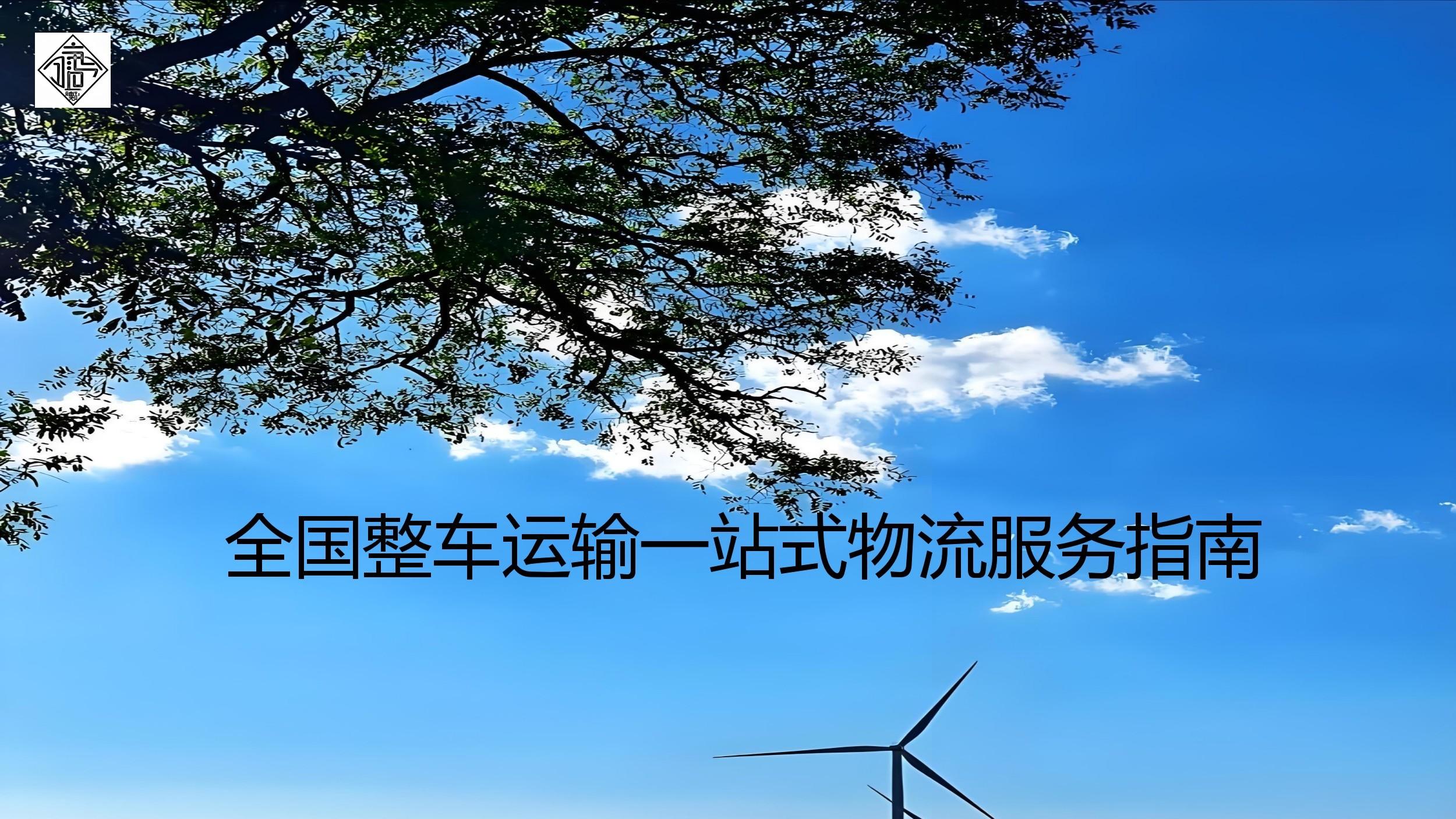 迎战超.强台风“摩羯”：琼粤桂三地交通联动，筑牢公路运输“安.全防线”